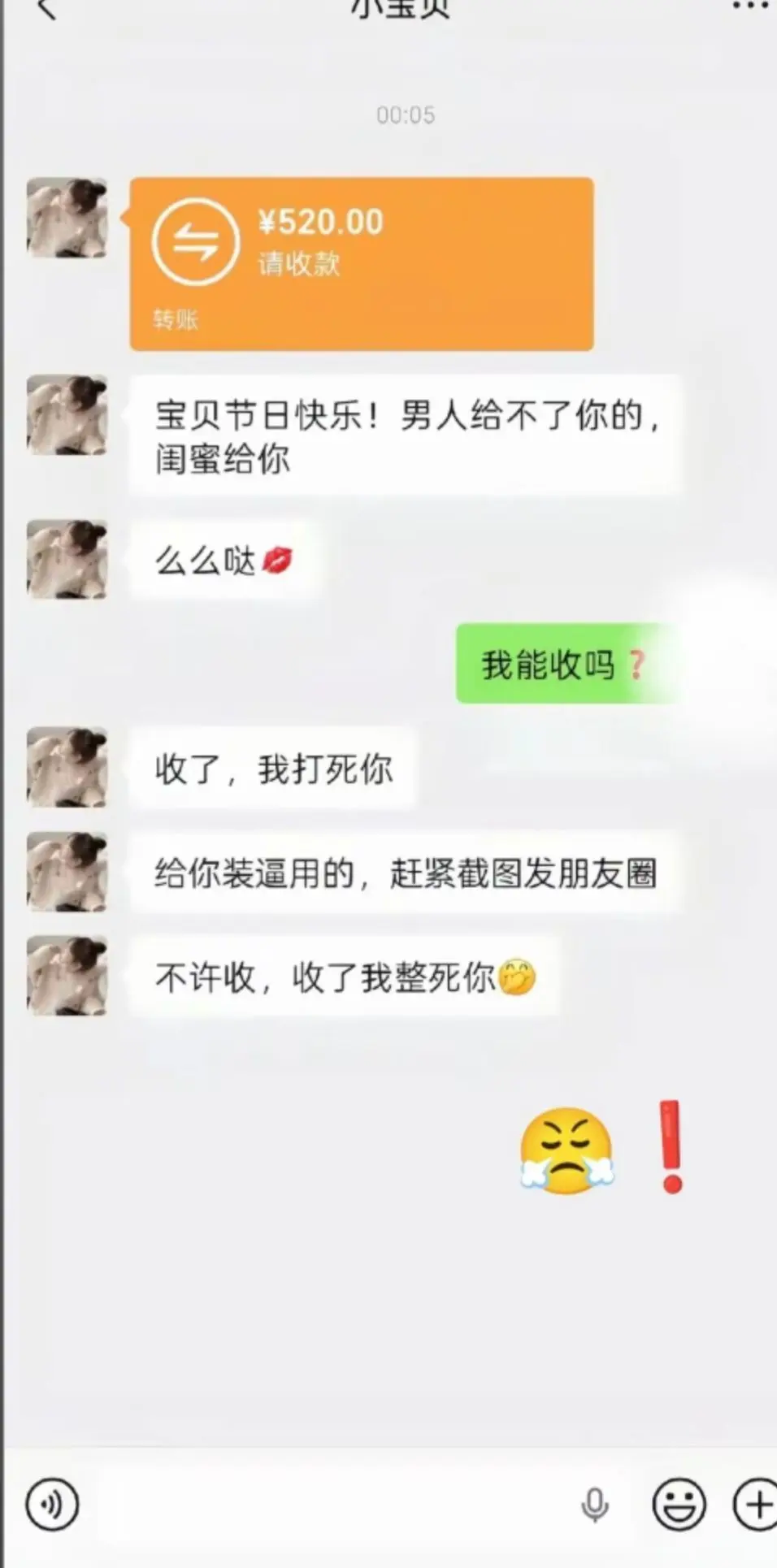 躲在角落的雪儿🍀主播图片
