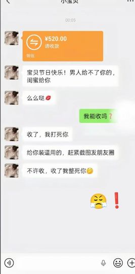 躲在角落的雪儿🍀的图片