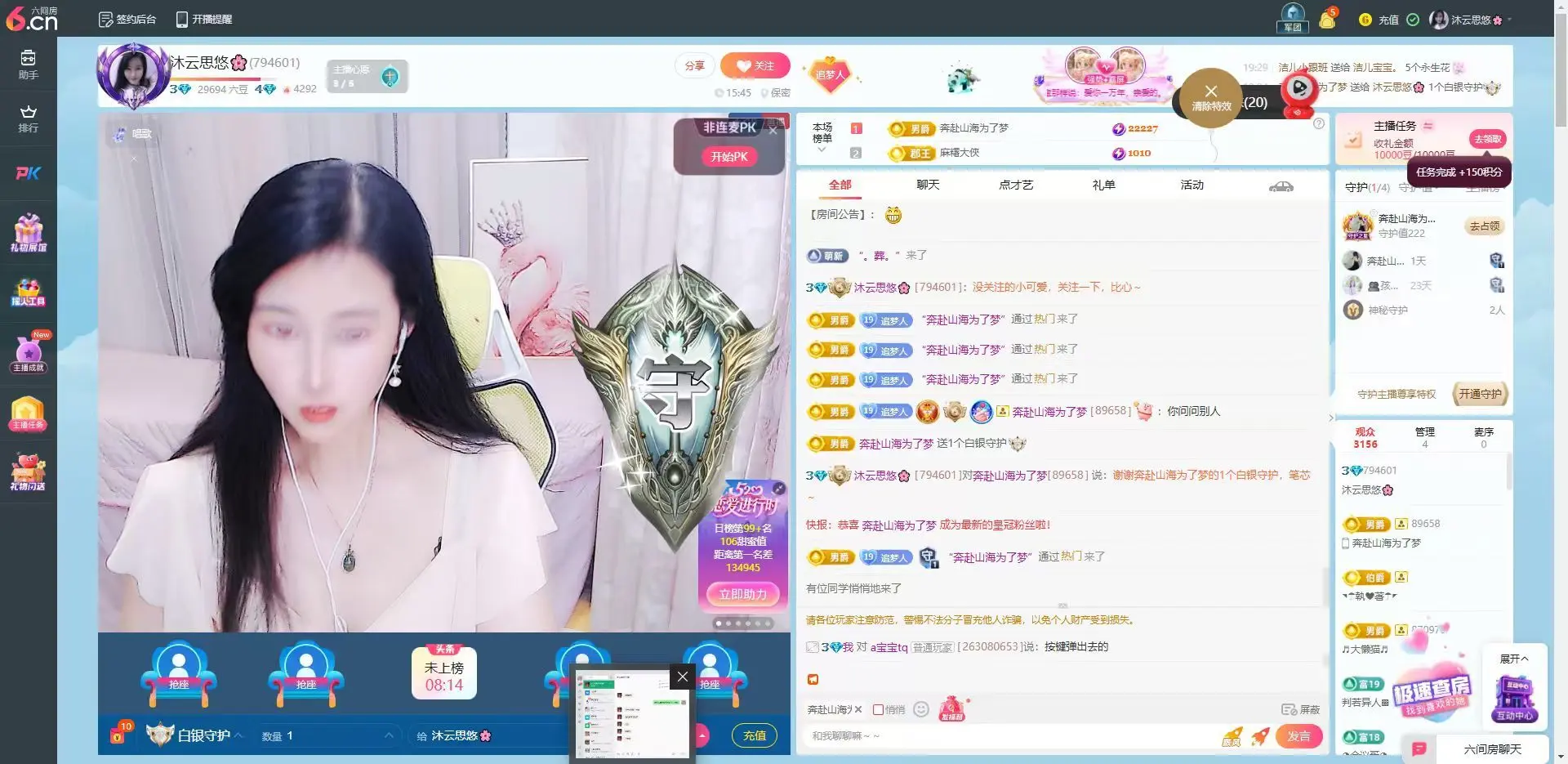 小悠🌸谢秘人哥接生主播图片