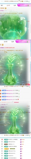 笑笑七点的图片