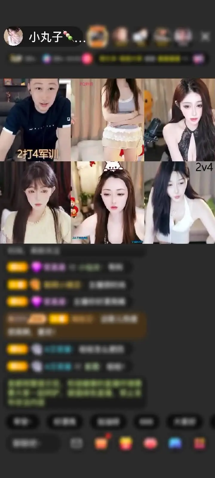 感谢✨零✨赠送钻石守护1个