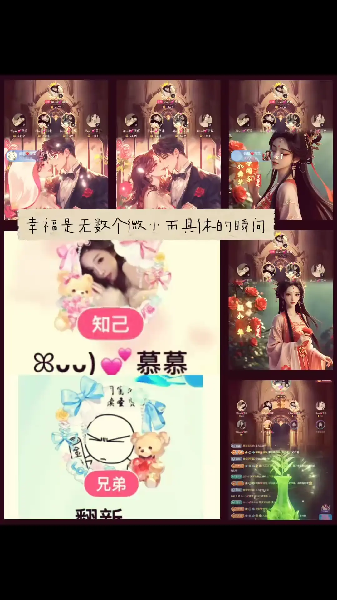 幸福是无数个微小而具