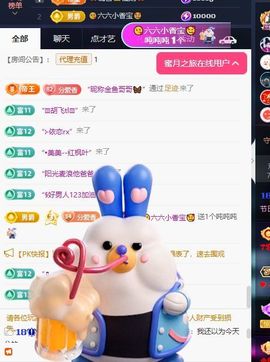 🦋香香甜甜🦋的图片