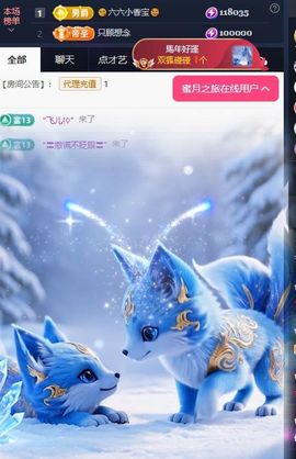 🦋香香甜甜🦋的图片