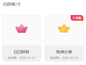 ღ锦鲤白白ꦼ圆圆润润主播图片