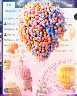 ღ锦鲤白白ꦼ圆圆润润的图片