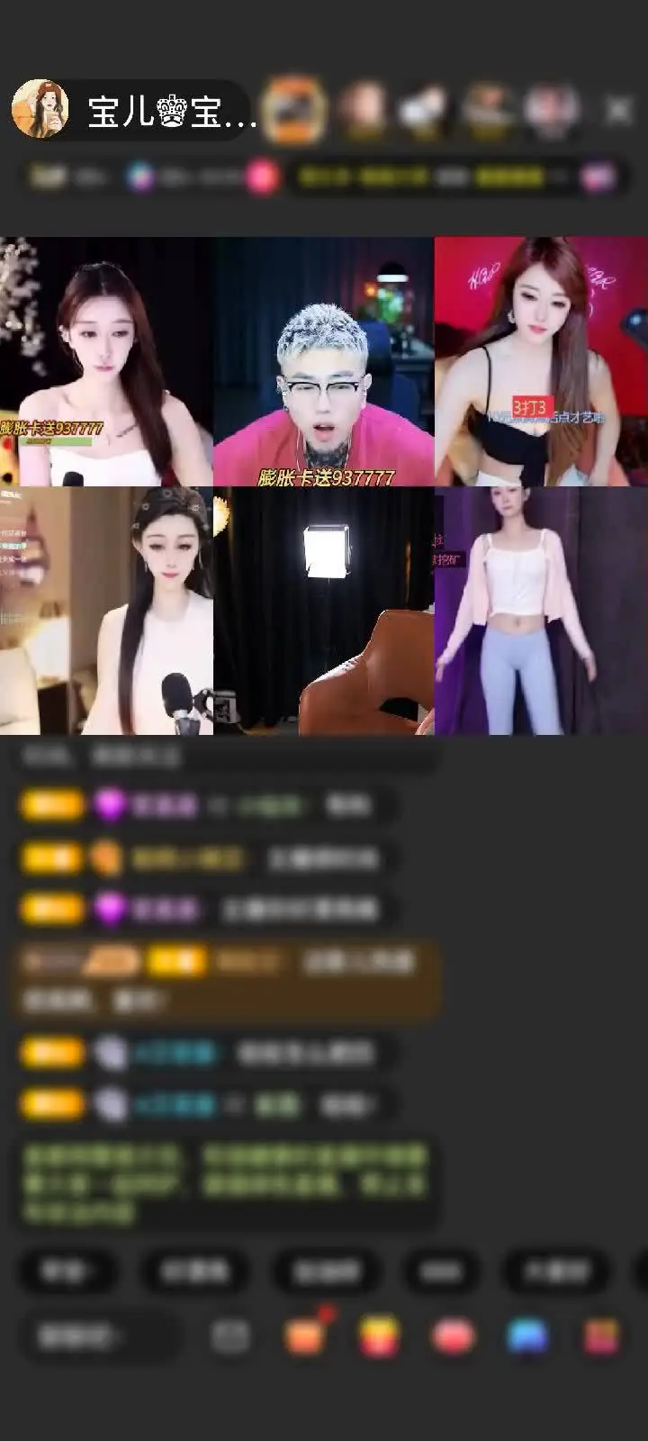 好美。