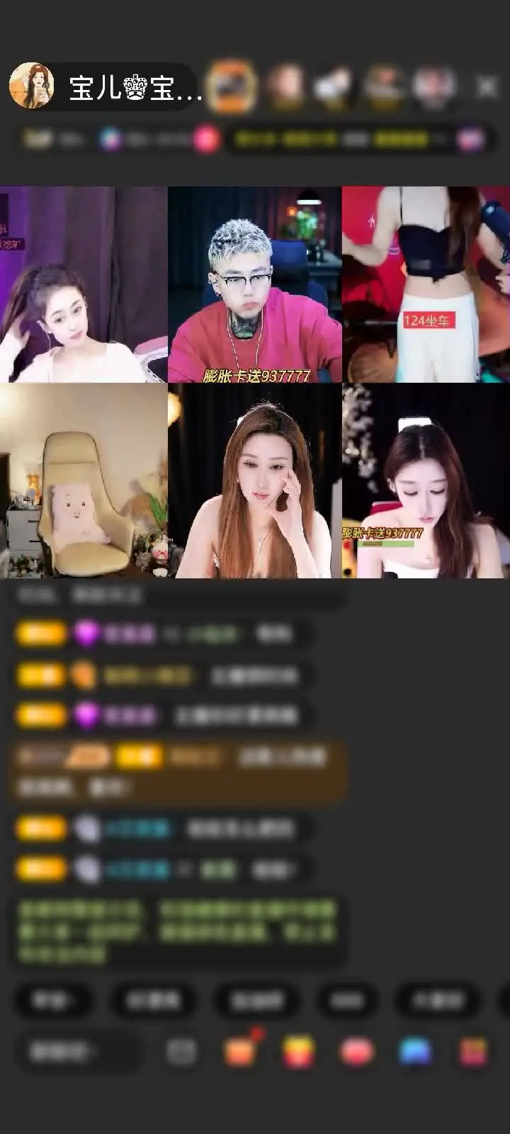 感谢宝儿的光赠送爱的火山1个