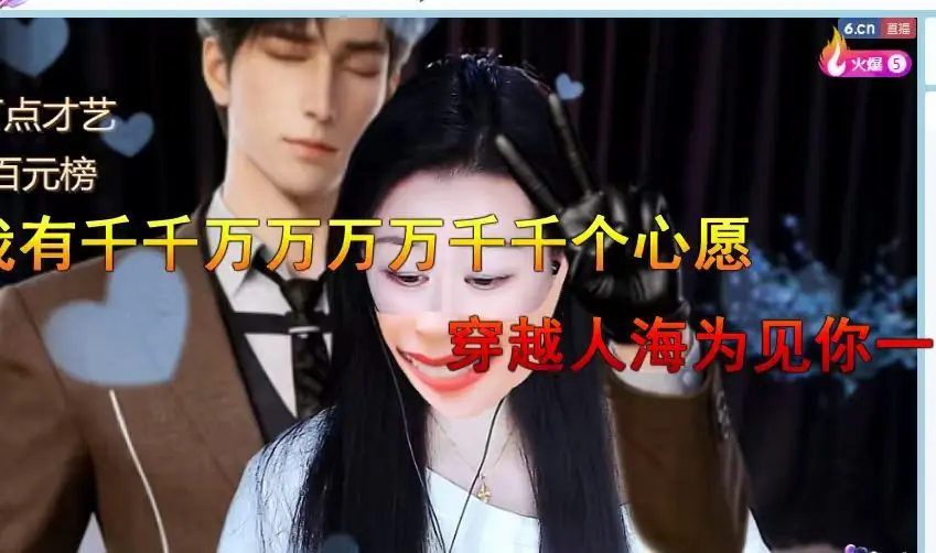 九儿🎤不抗揍主播图片