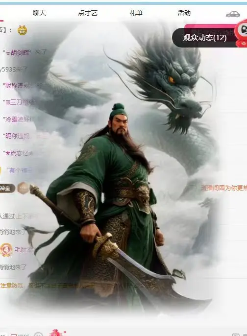 九儿🎤不抗揍主播图片