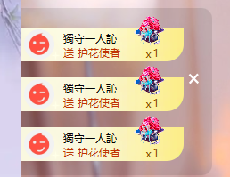 依芝呵呵了~❤️~的图片