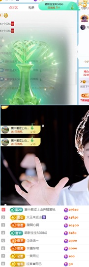 笑笑七点的图片