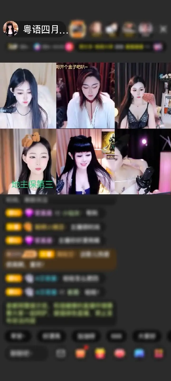 感谢晚秋的小甜狗赠送四海瓶2个