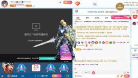 ─━══☆龍少☆❤的图片