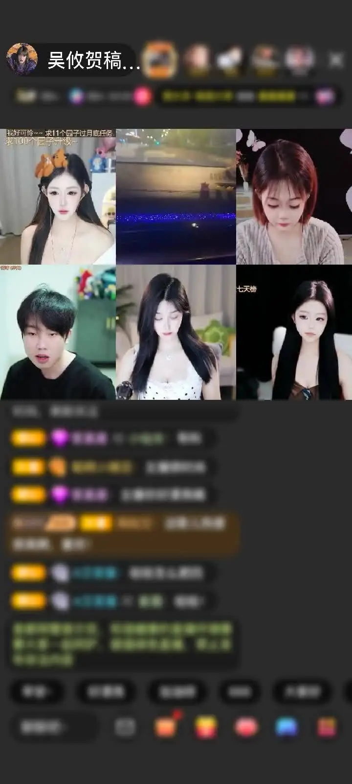 感谢你不撩我，我咋充值？赠送天空游乐园1个