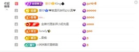 千百万.的图片