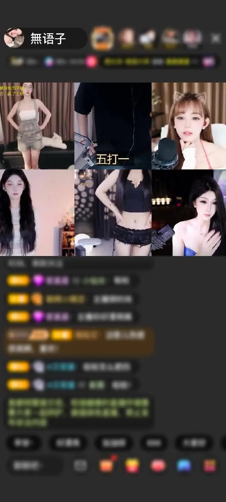 感谢叫我帅哥🍃赠送天空游乐园1个