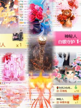 糖糖有点甜🍬的图片