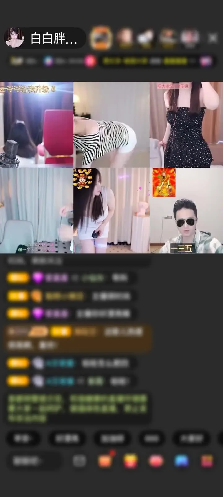 游乐园王子殿下你好感谢jczxly2000赠送天空游乐园1个