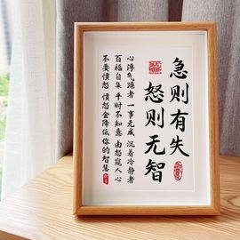 @一江東去@照片的图片
