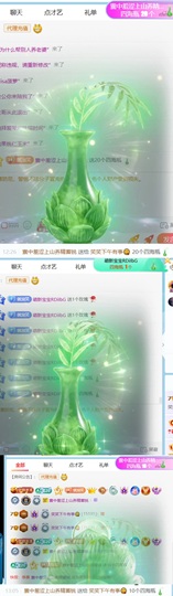 笑笑七点的图片