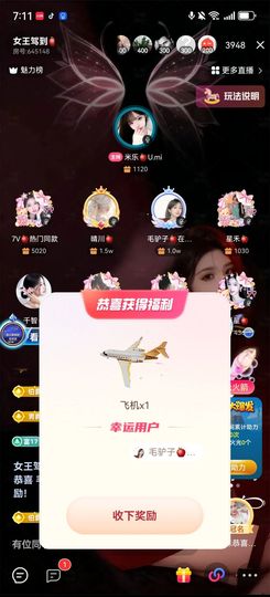 毛驴子🍎18号🈳的图片
