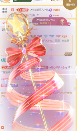 ♚小巴豆十六生日吖的图片