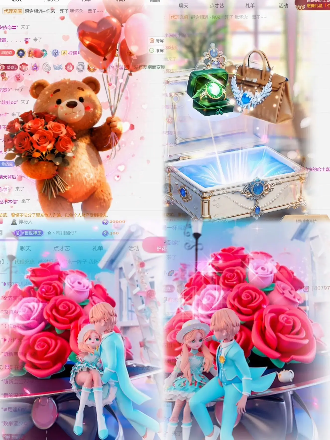 跑调嘉💟休主播图片