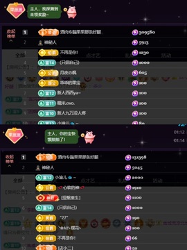 王果果🍄家中有事休的图片