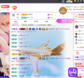 依芝呵呵了~❤️~的图片