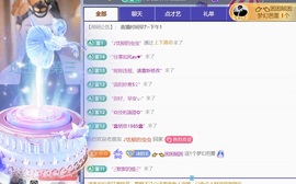 冰冰🧊休家里有事的图片