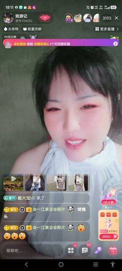@一江東去@照片的图片
