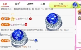 舞蹈萌新江月琳的图片