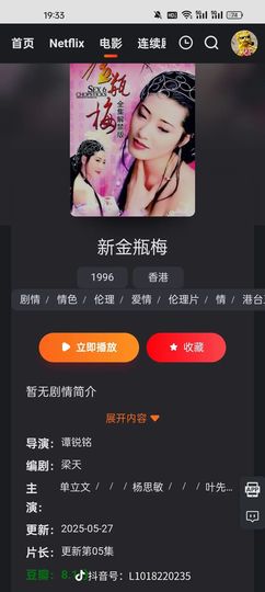 雅典娜ty的图片