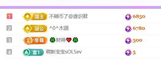 🍀冰雪❤️暂不连麦主播图片