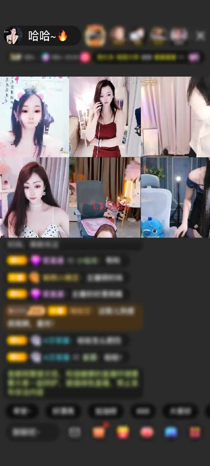 感谢缘酒杯架浅酌赠送蓬莱仙阁1个