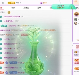 🦎晚晚彩礼三头猪.的图片