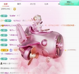 🦎晚晚彩礼三头猪.的图片
