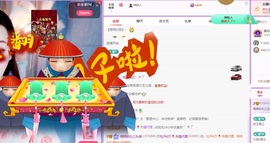 🦎晚晚彩礼三头猪.的图片