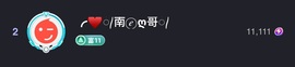 小海棠.努力升冠的图片