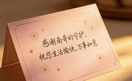 小海棠.努力升冠的图片