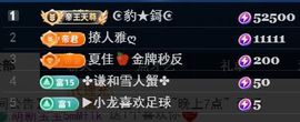 天宝❤️唱跳PK全能的图片