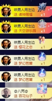 良田😈的图片