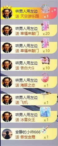 良田😈的图片