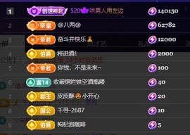 良田😈的图片