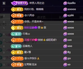 良田😈的图片