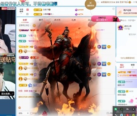 傲天贺k皇创世神帝主播照片