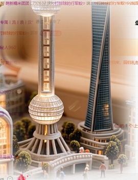 萌新糯米团团的图片