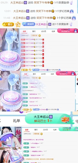 笑笑七点的图片