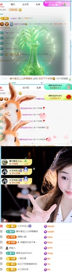 笑笑七点的图片